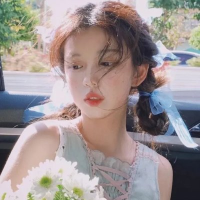 永葆青春